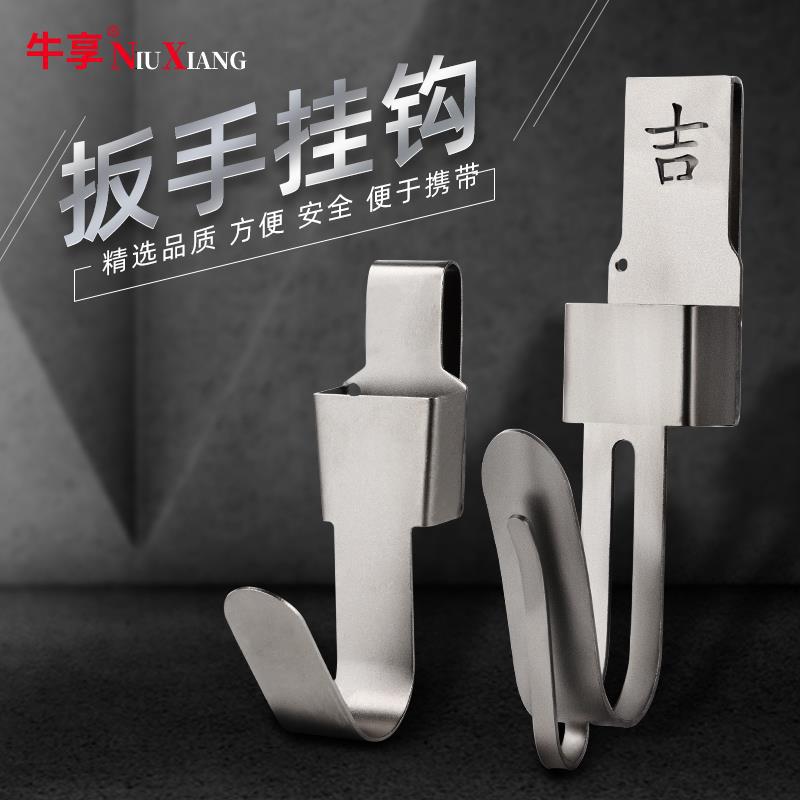 El nuevo soporte de llave eléctrica de carpintería accesorios de gancho de gancho multifuncional cintura de mano cintura colgante