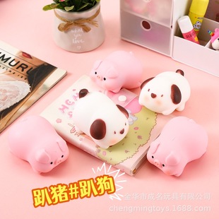 Cute pig puppy pinch music flour animal vent ball decompression artifact slow rebound children stall toy