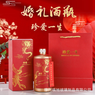 ���l��cӆ��ϲ��ƿ�׾�ƿ�վ�ƿ�ӻ���ϲ��ƿ�ߙn�Y��һ���b�ܷ�