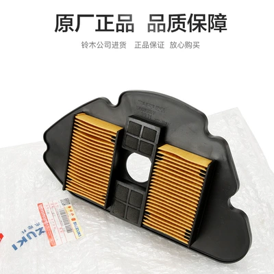 Air filter Zhili to UZ UR110