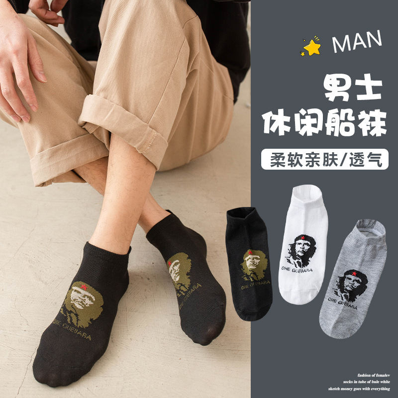 【全店商品】靴下諸及び靴下業四季紳士船の靴下の中の長い筒の短い靴下のコンタクトレンズの靴下の女性の靴下|undefined