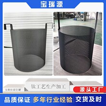 电镀电解铂金钛阳极网钛板钛电极加工规格多样纯钛钛网钛合金