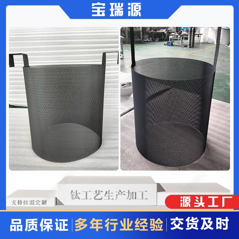 电镀电解铂金钛阳极网钛板钛电极加工规格多样纯钛钛网钛合金