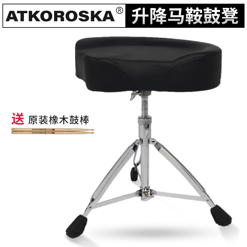 Crownton silla de montar tambor de tornillo tambor jazz tambor taburete de tambor grueso 28 diámetro de tubo adulto y niño universal