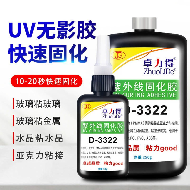 Zhuolite D-3322 Бестеневой Клей Стекло металлический кристалл колокольчик прозрачный пластик ПВХ акриловый клей вязкий клей