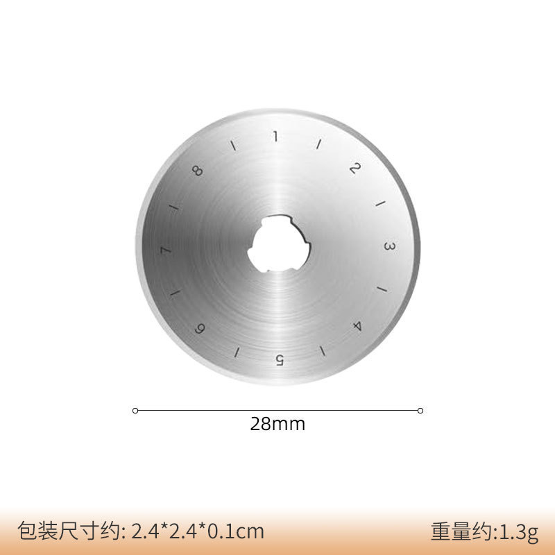 手动滚轮割布刀裁皮刀切纸刀圆形壁纸刀滚刀虚线曲线波浪线美工刀|undefined