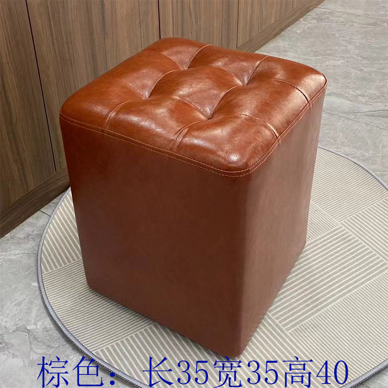 家用凳子客厅小皮凳长方形凳子沙发茶几方凳矮凳换鞋凳皮墩子皮凳|undefined