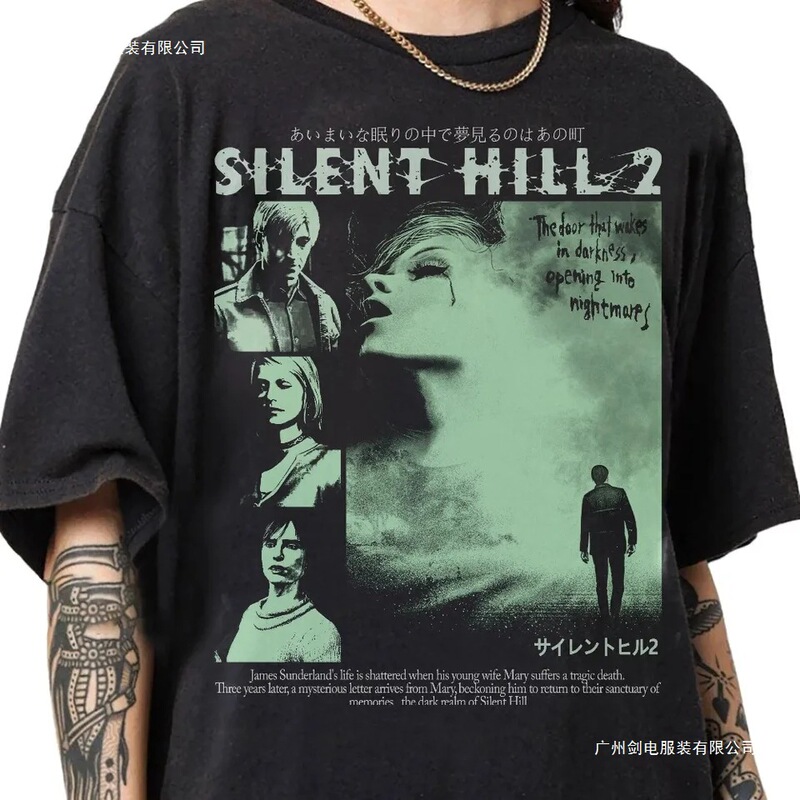Vintage 90S Bootleg Style Silent Hill Ii T-Shirt James Sunderland T-Shirt Retro Silent Hill Ii Gift Vintage 90S Bootleg Style Silent Hill Ii T-Shirt James Sunderland T-Shirt Retro Silent Hill Ii Gift