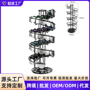 Hilary Milk Ball Rack Dolce Gusto Spiral Coffee Capsule Rack Rotating Capsule Storage Rack