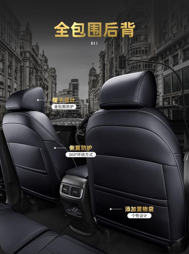 Honda CRV seat covers, full-cover car seat cushions, universal for all seasons, 2123 model-specific seat cushion covers, genuine leather seat covers