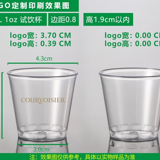 Sample 30ml factory custom wholesale trial small Cup disposable cup aviation cup water Cup Sample 30ml factory custom wholesale trial small Cup disposable cup aviation cup water Cup