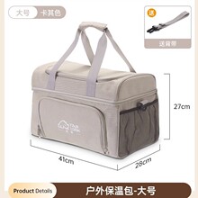 无印良品保温箱冷藏箱袋包车载冰箱户外冰袋便携式外卖箱大容量家