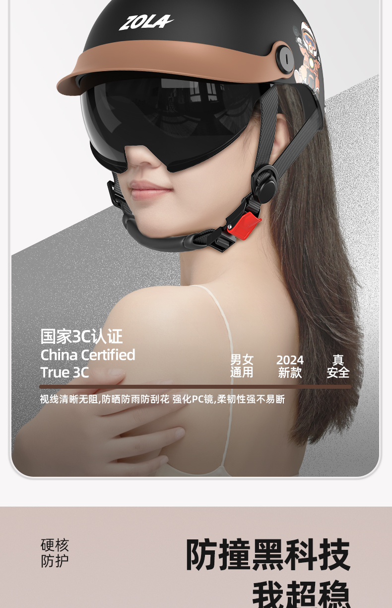 3C Certified Electric Motorcycle Helmet for Men and Women