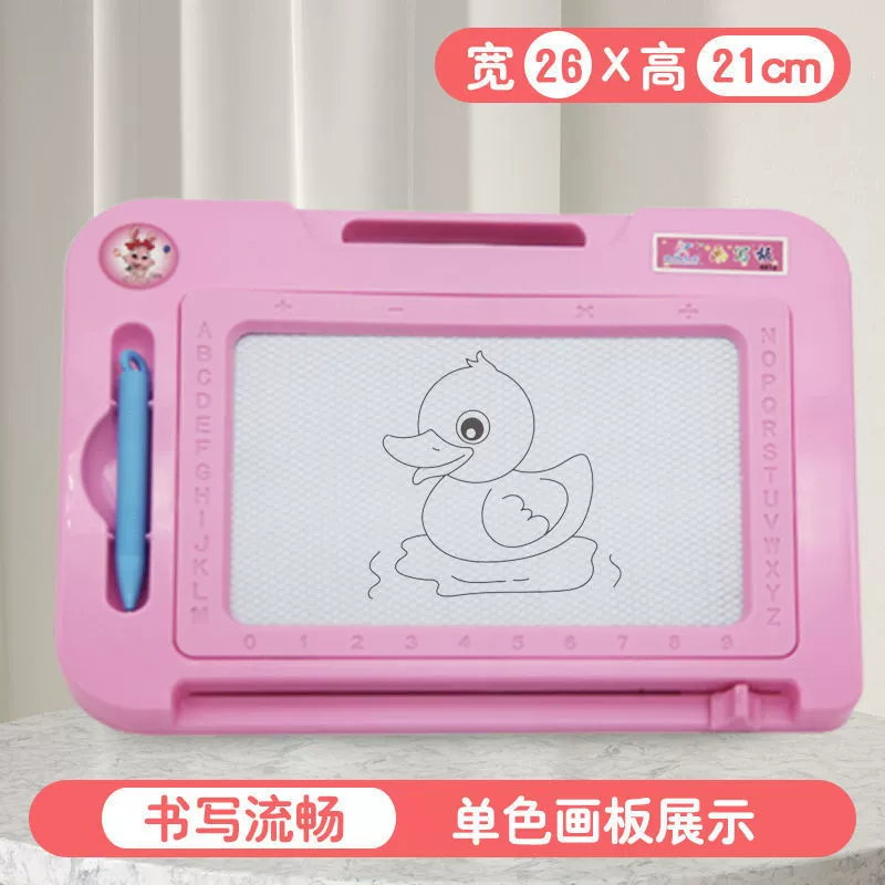 Magnetic drawing board, erasable toy writing, graffiti