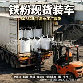 其他非金属;沙石砾石;非金属粉末