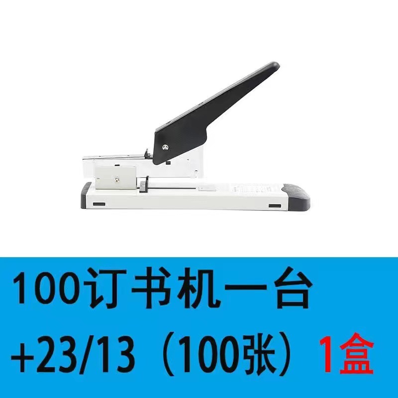 0100 Book Machine + 책 1박스 스테이플 100매 가능