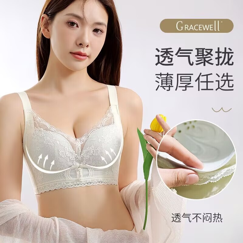 Clearance of Discontinued Sizes C Cup, Minimizes Large Bust, Thin Style, Wireless, Push-Up Support Women's Bra 2805