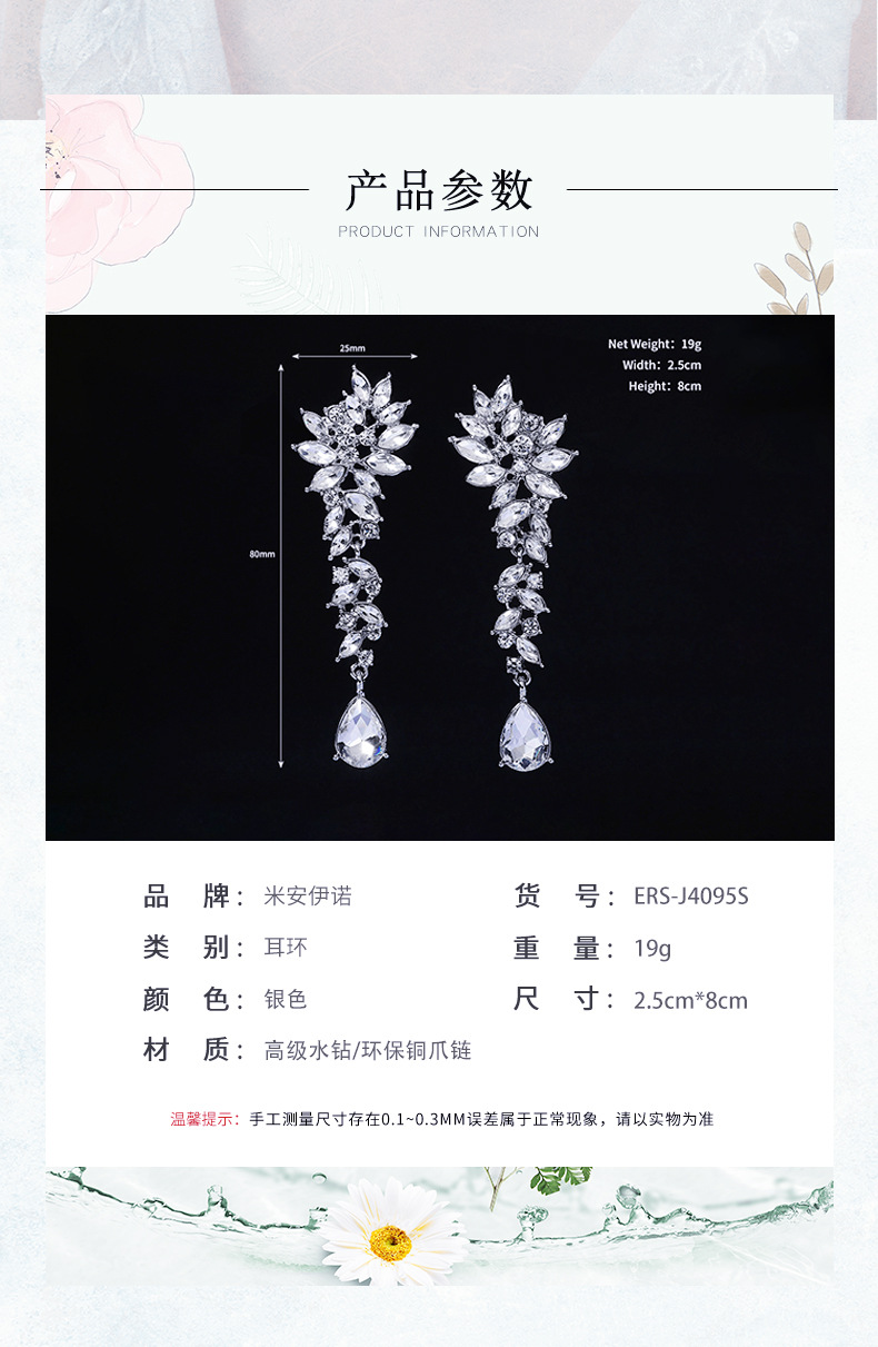 Korean Sparkling Rhinestone Long Alloy Earrings Wholesale Nihaojewelry display picture 2