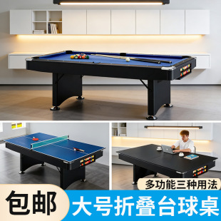 �ۯB̨�������˶๦��̨����ƹ��������҃���ʽ�ڰ˳�������̨