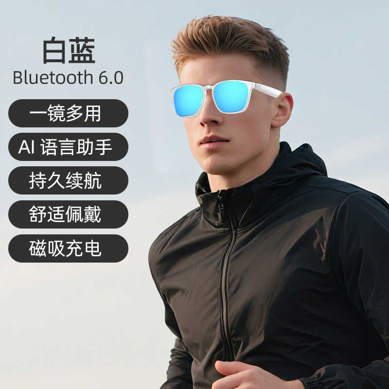 ai翻译智能眼镜感光变色蓝牙眼镜多功能驾车非骨传导无线通话音频|undefined