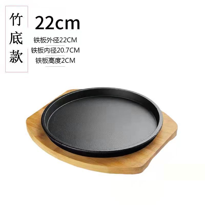 Placa de hierro de grasa, carne frita, carne frita, placa de hierro de grasa, redonda, restaurante casero comercial, puesto de venta al por mayor