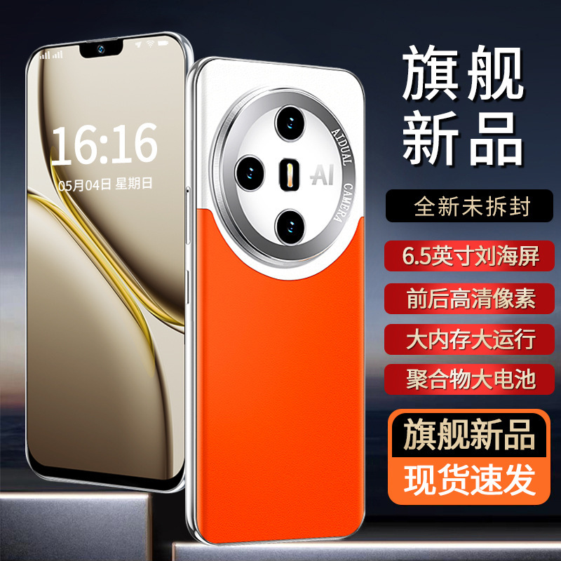 2026旗舰新品智能手机前后高清像素大内存大运行源头工厂批发价