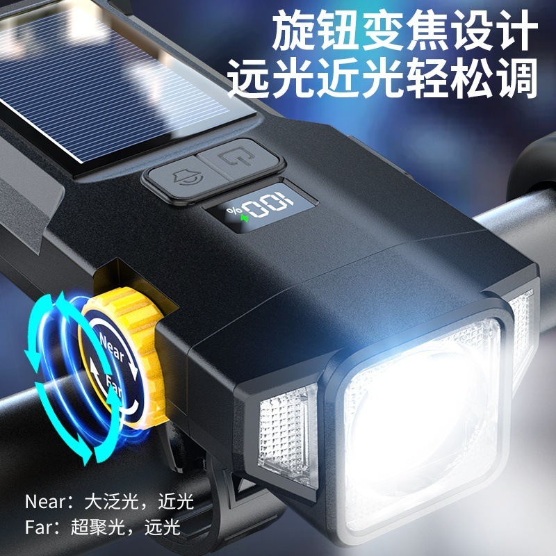 多功能红白双光高亮夜骑灯户外数显骑行灯太阳能可变焦自行车灯|undefined