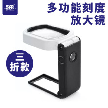 荐亚太折叠式高倍多功能带照明led灯放大镜便携式刻度雕刻用微雕