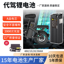 �S�ҬF؛늄�܇�늳ش��{�ۯB����܇48V���ƿ���Կ����{�L�m��