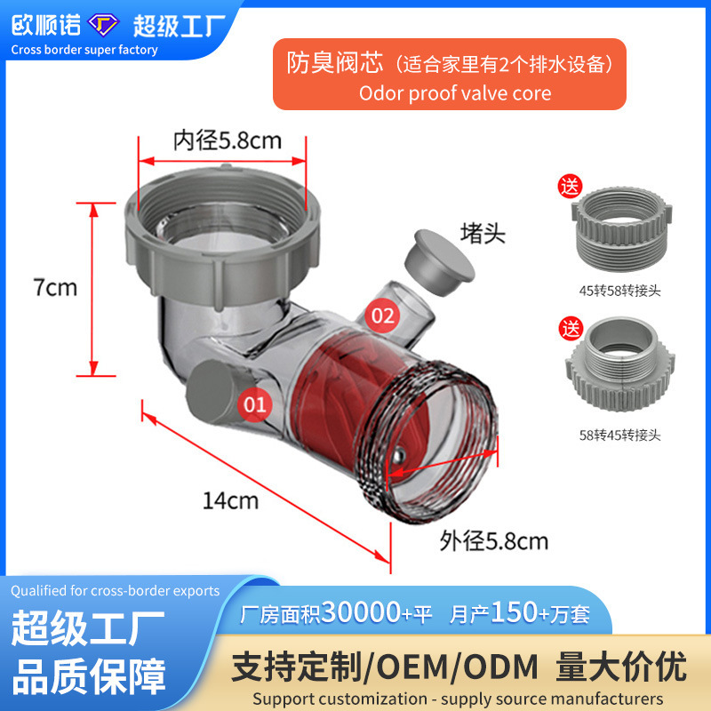 キッチンシンク排水管継手サイド排水ダブルオーバーフロー防臭逆止弁キッチン下水管逆流防止継手|undefined
