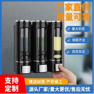 Cross-border Punch-free Wall Hanging Tea Cup Single and Double Three-head Manual Soap Dispenser Press Type Hand Sanitizer Soap Dispenser Soap Dispenser