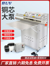 UV��հ��b�C���Ԫ����հ��b�C�������ó���ڙC600�͉�����