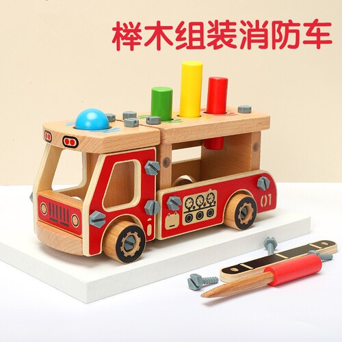 Wooden early education fire truck cartoon animal fishing and catching insects and whack-a-mole baby knock-knock building blocks tractor toy
