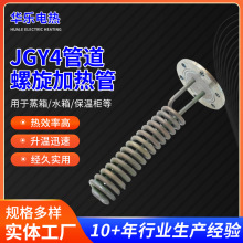 ���P�늟�ܸɟ������ӟ�ܼ���ʽ�_ˮ���l���JGY4�ܵ��ӟ��