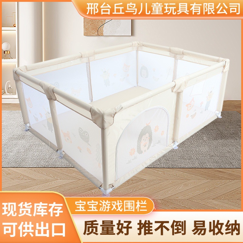 Children's playpen for early age