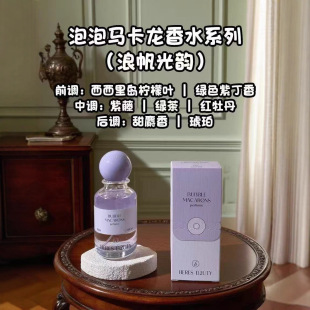 ����z���������R������ˮϵ�����b�������˳־�����Ůʿ��ˮ50ml