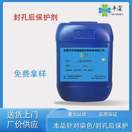 金属工艺液;其他加工助剂;金属清洗剂