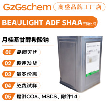 ���󻯳� BEAULIGHT ADF SHAA ���ݼ� �黯�� �¹���ʴ�������