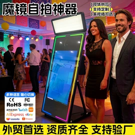 广告机;多媒体一体机;数码广告机