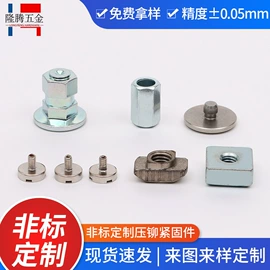 螺柱;螺钉;螺母