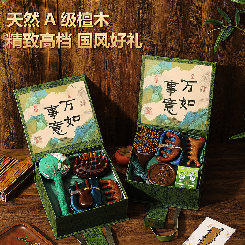 Practical Small Gift Set for Souvenirs, Teacher's Day Wellness Gift, Sandalwood Beauty Industry Company Gift for Employees and Clients, Birthday Present