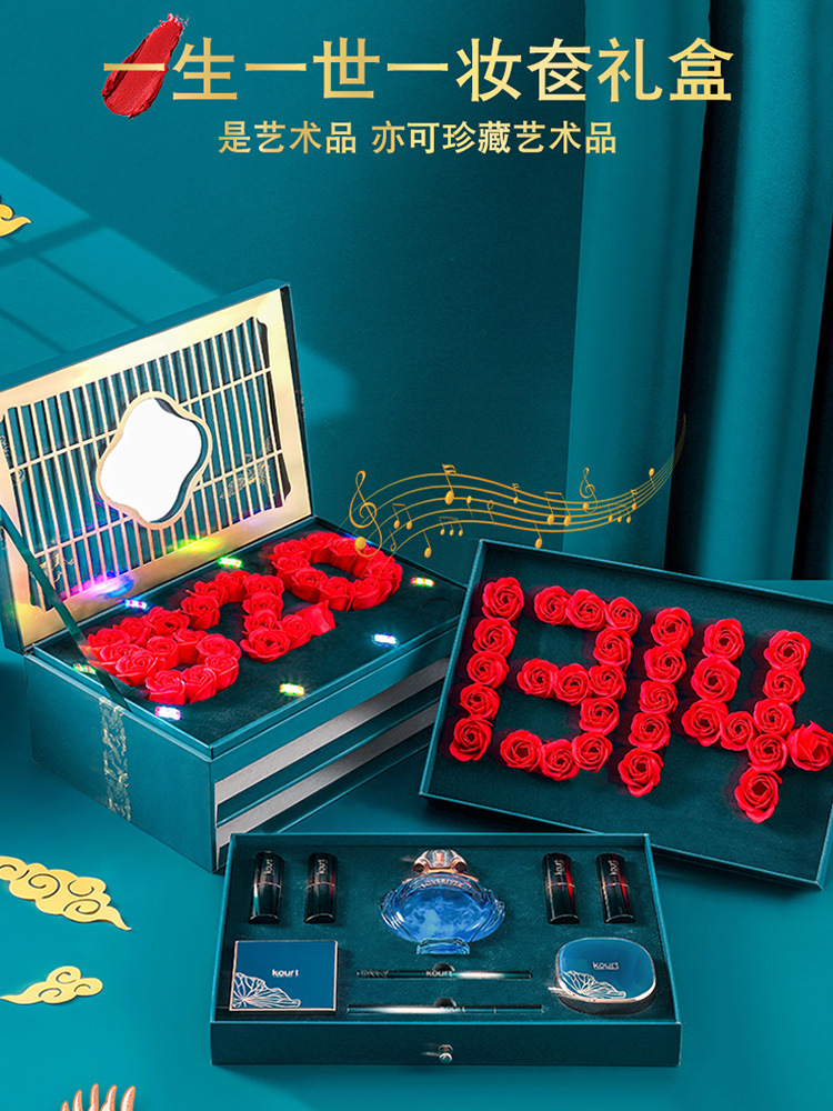 東方佳人化妝品套裝禮盒情人節禮物女實用創意驚喜生日禮物送女友