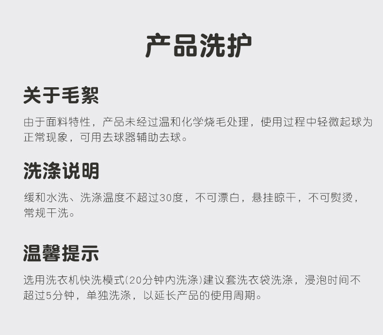 豆豆被_01 (23).jpg