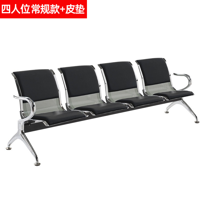 Silla de fila de cuatro personas Silla de aeropuerto Silla de espera de acero inoxidable Silla de descanso de fila pública Silla de tres personas image 29