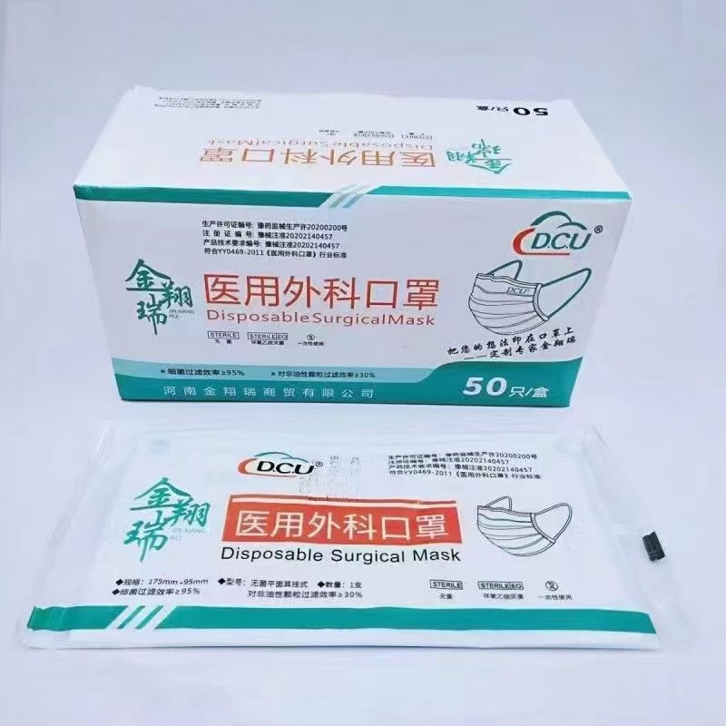 Monolithic medical mask