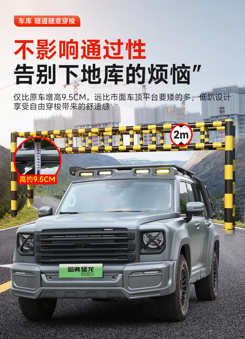 Haval V7 Menglong Plus Haval H9 Roof Expansion Platform Luggage Rack Folding Ladder Spotlight Side Tent