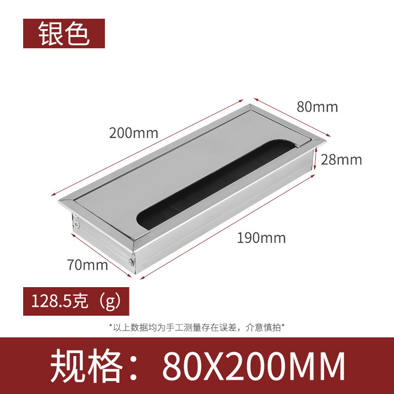 Caja de enhebrado de aleación de aluminio escritorio de la computadora caja de enhebrado rectangular caja de enhebrado de muebles de oficina ranura de cableado Accesorios