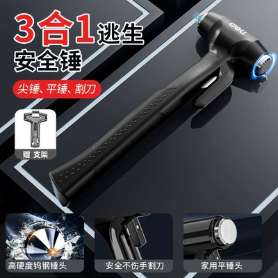 Deli car safety hammer car multi-function three-in-one escape hammer car window glass breaker self-defense hammer broken window (Qəza çəkici) - special-grade-carbon-steel-supreme-three-in-one-window-breakerflat-hammercutting-knife