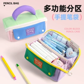 笔袋;文件袋;文具盒