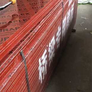 ✅ Bamboo Plywood Stage Board 1.22*2.44 Bridge Construction Template Water Board Loft Bamboo Plywood Bridge Repair